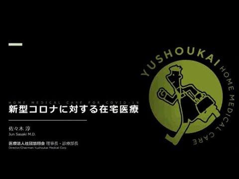 驚くべきコロナウイルス治療法:誰もが自宅にこの治療法を持っている - 研究者らは効果があると発表