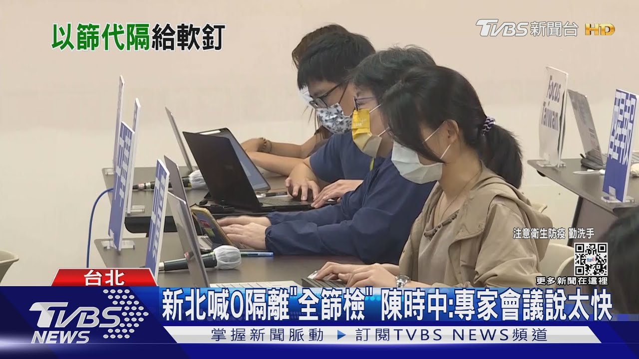 本土+6295 新北最高+2076!台北、桃園也破千