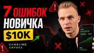Gambling Arbitrage: $500 Profit Case Study — Full Breakdown & Transcript