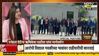 Pune’s real estate future = rising demand + smart development.