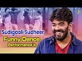 Sudigaali Sudheer Funny Dance Extra Jabardasth Reshmi Roja Mano ETV Telugu
