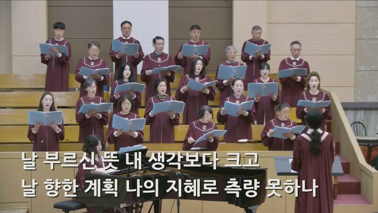 26/05/15 부평동부교회 주일오전예배 찬양 "하나님의 부르심" - 시온 찬양대