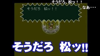 そうだろ 松ッ ライブ ア ライブ近未来編 まゆだぬき أغاني Mp3 مجانا そうだろ 松ッ ライブ ア ライブ近未来編 まゆだぬき أغاني Mp3 مجانا