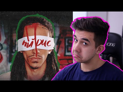 Frumos sound-ul nou! Amuly - Ma Duc / Pufulete reacționează