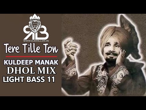 kuldeep manak tere tille ton