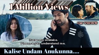kalise undam anukunna full song true love end independent audio song googly kannada movie 