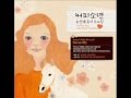 [audio] Coffee Boy - Is This Love? 