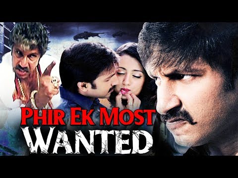 Phir Ek Most Wanted