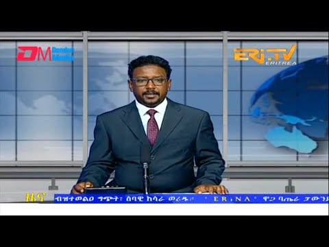 Midday News in Tigrinya for September 27, 2022 - ERi-TV, Eritrea
