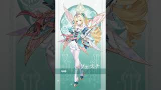【原神】ヴェスナ・雪の宴に咲く刃 #原神 #ヴェスナ #原神スネージナヤ