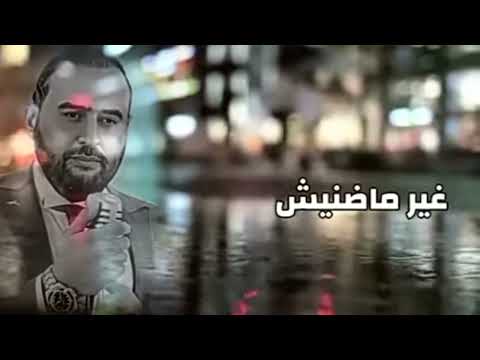 خلوها تشبع من الخلطة والفاني