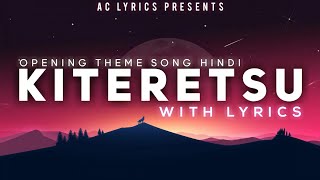 Download lagu || Kiteretsu || Opening Theme Song Hindi With Lyrics || AC Lyrics || mp3 Download lagu || Kiteretsu || Opening Theme Song Hindi With Lyrics || AC Lyrics || mp3
