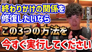 ①2人orみんなで初めてを経験
する - 恋愛・夫婦関係が復活!マンネリ突破法3選
