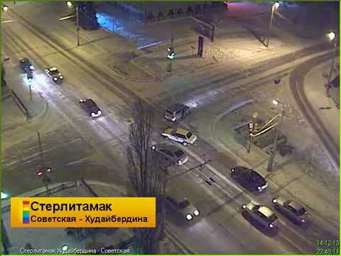 ДТП Худайбердина-Советская 14.12.2013