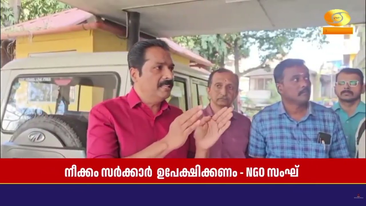 MEDISEP premium - വർദ്ധനവ് അടിച്ചേൽപ്പിക്കാനുള്ള സർക്കാർ നീക?