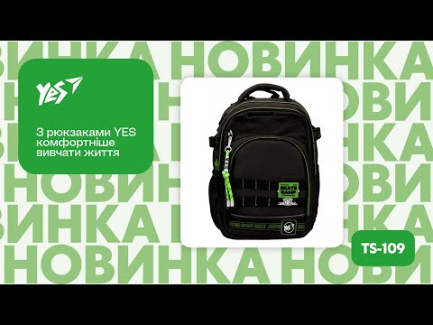 Рюкзак YES TS-109 Demon Slayer Nezuko (559949)