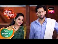 Jivachi Hotiya Kahili जिवाची होतिया काहिली Ep 305 Full Episode 5