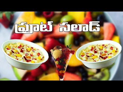 Fruit Salad Recipe | How To Make Fresh Fruit Salad with Creamy Custard | Kitchen Food Factory