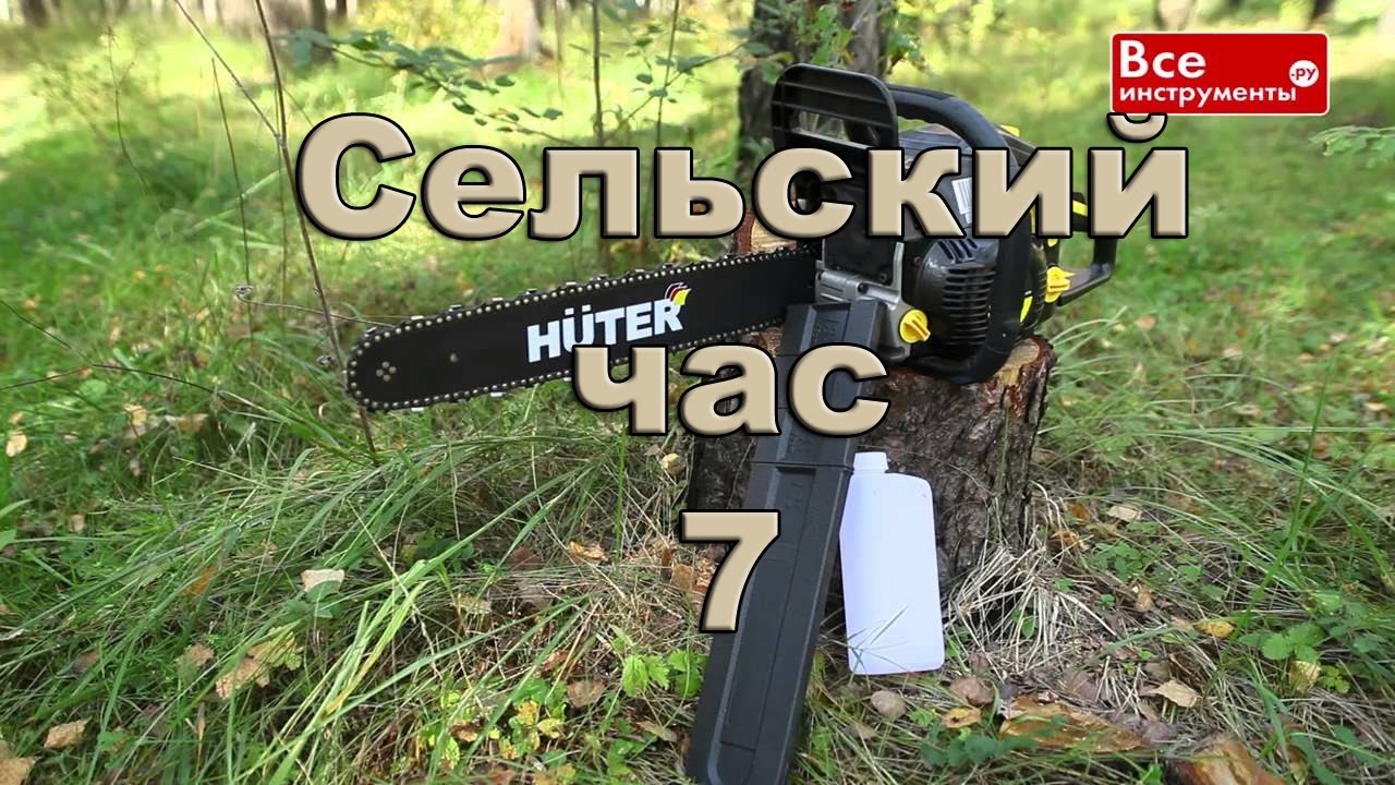70 6 4 бензопила. 70 6 4 бензопила. 500. Stihl ms 271. цепная бензиновая пила husqvarna 550xp.