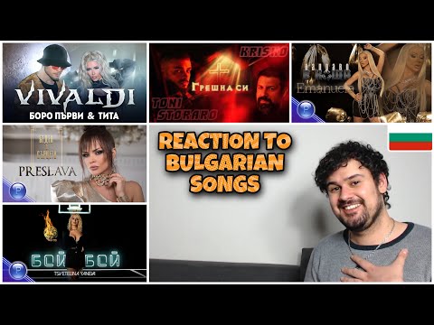 Reaction to Bulgarian Songs:Боро Първи & Тита/EMANUELA/KRISKO ft. TONI STORARO/PRESLAVA/TSVETELINA