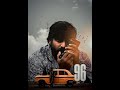 The Life Of Ram 96