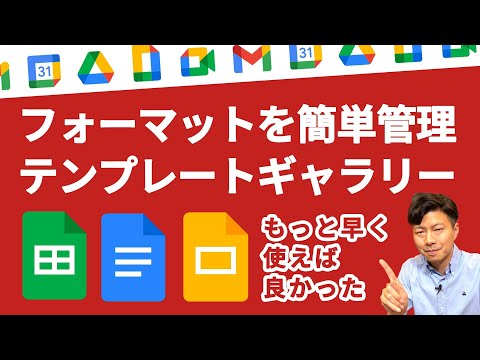 パラセタモールの表現