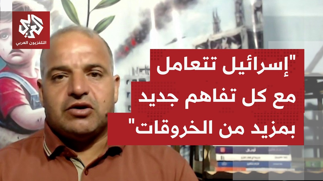 هل يمكن القول إن الفصائل الفلسطينية قدمت أقصى ما يمكن من تنازلات لبدء تنفيذ ب
