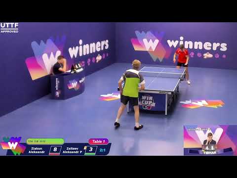 WINners CUP table 1 12.09 Ziakun Aleksandr - Zaitsev Aleksandr P 10:00