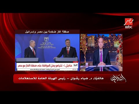 رد مصري رسمي حاسم حول لقاء السيسي - نتنياهو 