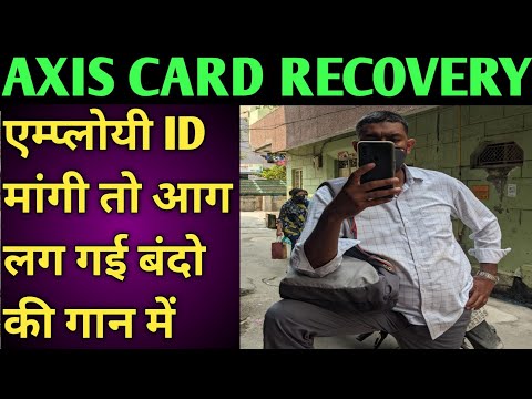 शाम 7 के बाद भी पैसे लेंगे😡| Credit Card Recovery