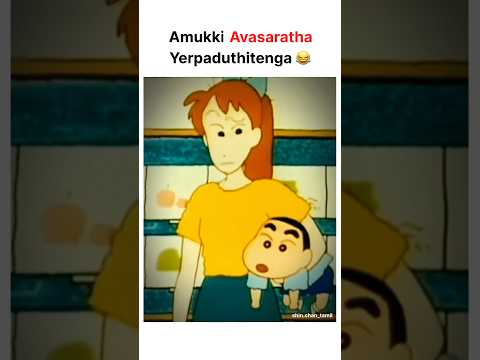 Reel tagged #tamilcomedy