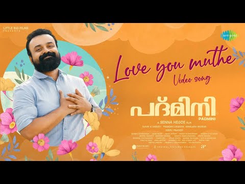 Love You Muthe - Video Song | Padmini| Jakes Bejoy| Kunchacko Boban| Vidyadharan Master |Senna Hegde