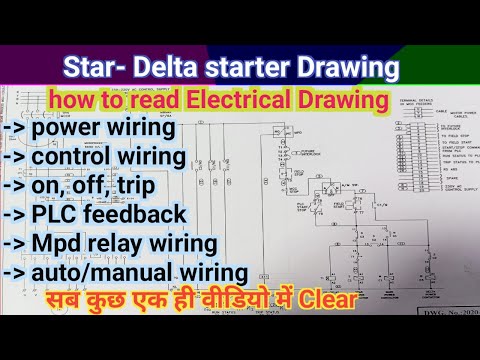 Star delta starter with PLC diagram, On, off, trip with mpd relay feedback circuit