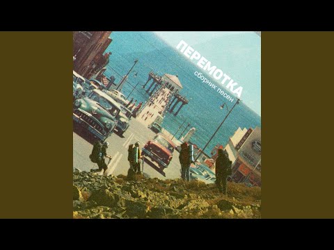 Video thumbnail for Капли с крыш (Drops from roofs)
