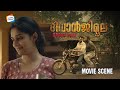 ഡീ ഡീ കൊറേശ്ശെ തള്ളടീ Nyla Usha Siddique Kunjacko Boban Moviesce