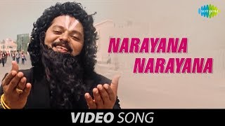 Narayana Narayana Official song  Chandhamama  Srik
