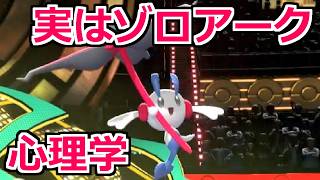 【ポケチャン】ヒスイゾロアークの正しい使い方