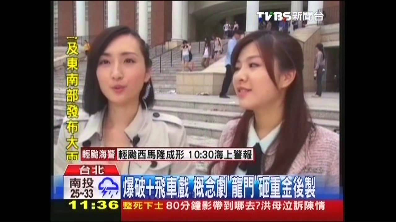 爆破+飛車戲 概念劇「龍門」砸重金後製
