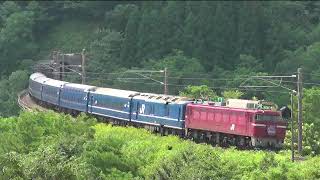 【撮影妨害】とり鉄直前乱入「ブルートレインあけぼの」