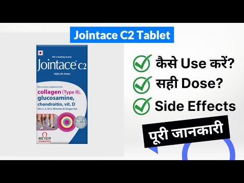 Jointace c2 tablet, packaging size: 10 x 10 tablets