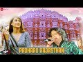 Padharo Rajasthan The Pushkar Lodge Raja Hasan Preeti Jhangiani Sachin Chaudhary Vijay Suthar