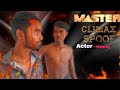 Master Movie Short Climax Fight Scene Hindi Dubbed Vijay Thalpathy Vijay Sethupati Vfx Villain