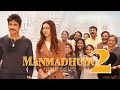 MANMADHUDU 2 Hindi Dubbed Full Movie/New Hindi Dubbed Blockbuster Full Movie/Nagarjuna&Rakul Preeti