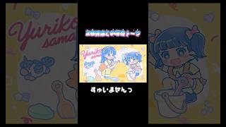 親子で謝罪ごっこがウケる🤣 #shots