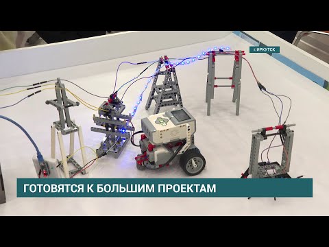 Школьники Иркутска и Усть-Илимска проектируют ТЭЦ с помощью 3D -принтера и конструкторов