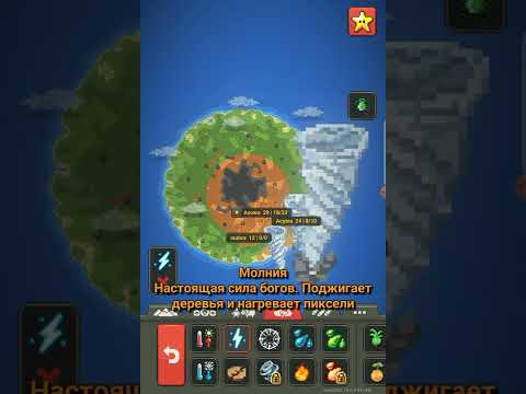 как выполнить достижения ТОРНАДО и Мини торнадо в world box