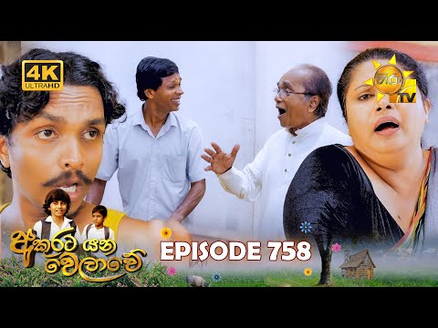 Hiru TV