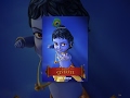 Little Krishna Veer Yoddha Hindi वीर योद्धा