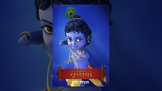 Little Krishna - Veer Yoddha - Hindi वीर य