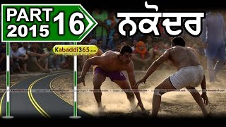 (13) Nakodar Darbar Kabaddi Cup 2 May 2015
